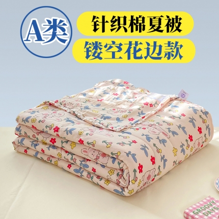 91家纺网 家纺一手货源 找家纺 （总）经年 2023年新款A类针织棉夏被夏凉被镂空花边款