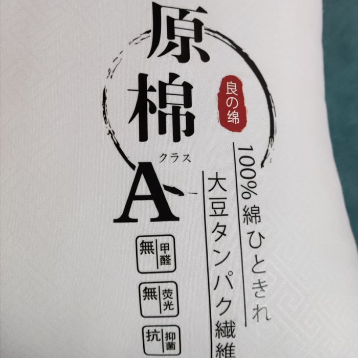 91家纺网 家纺一手货源 找家纺 【总】可可枕芯新款日式本色原棉枕头亲肤磨毛压花枕芯可水洗单人护颈椎枕