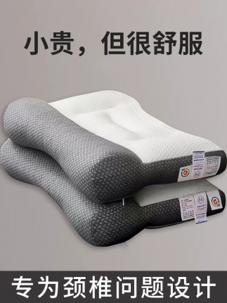 91家纺网 家纺一手货源 找家纺 日本反牵引颈椎修复枕芯分区SPA情侣护颈按摩枕头单只