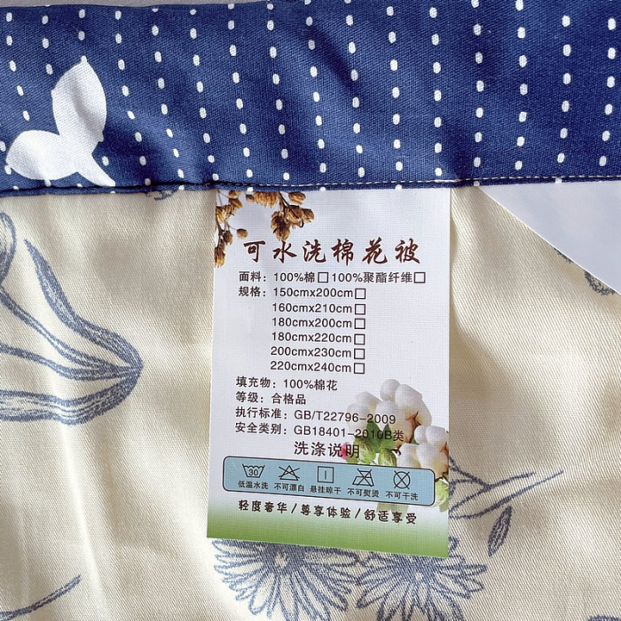 91家纺网 家纺一手货源 找家纺 眠优居 2023新款全棉棉花印花夏被 北欧之春