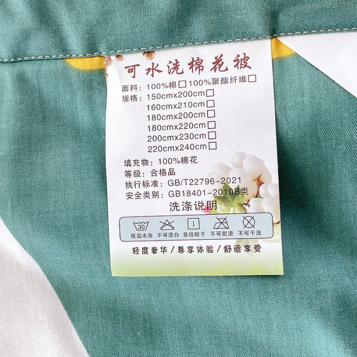 91家纺网 家纺一手货源 找家纺 眠优居 2023新款全棉棉花印花夏被 恐龙家族