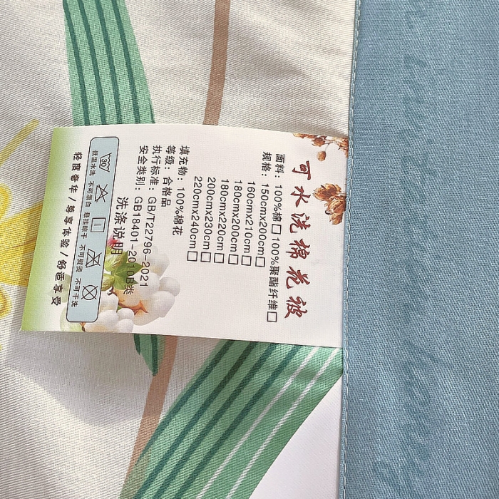 91家纺网 家纺一手货源 找家纺 眠优居 2023新款全棉棉花印花夏被 麦香米