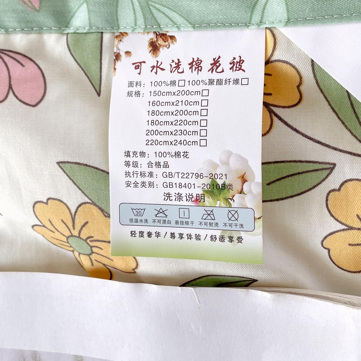 91家纺网 家纺一手货源 找家纺 眠优居 2023新款全棉棉花印花夏被 梦游仙境