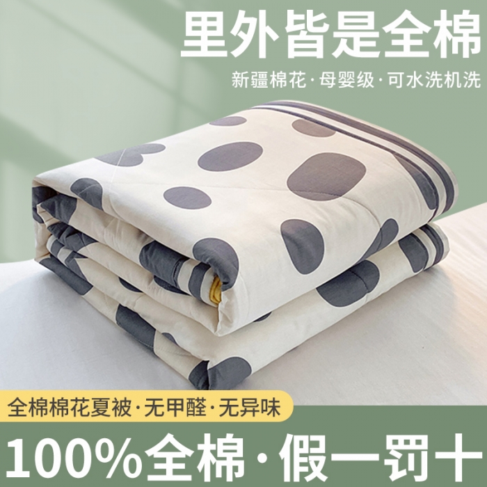 91家纺网 家纺一手货源 找家纺 眠优居 2023新款全棉棉花印花夏被 优雅生活
