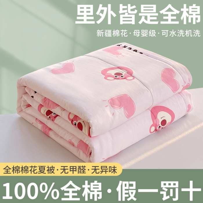 91家纺网 家纺一手货源 找家纺 眠优居 2023新款全棉棉花印花夏被 甜心乐园
