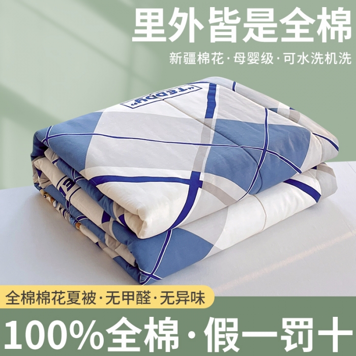 91家纺网 家纺一手货源 找家纺 眠优居 2023新款全棉棉花印花夏被 酷盖