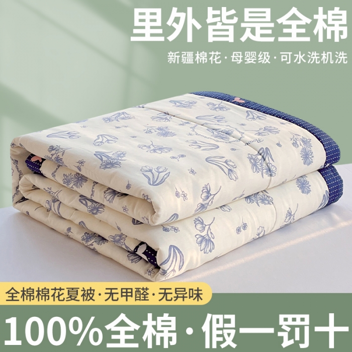 91家纺网 家纺一手货源 找家纺 眠优居 2023新款全棉棉花印花夏被 北欧之春