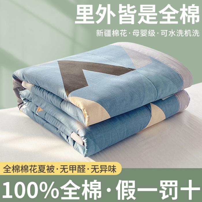 91家纺网 家纺一手货源 找家纺 眠优居 2023新款全棉棉花印花夏被 安道尔