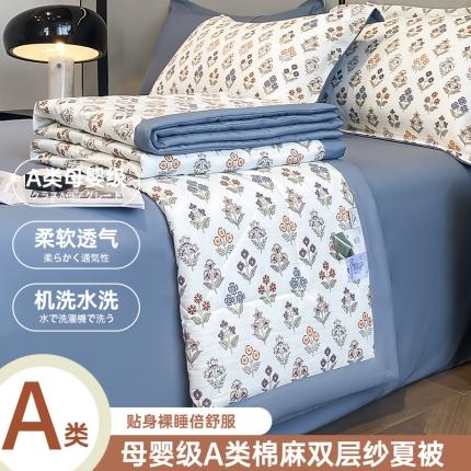 91家纺网 家纺一手货源 找家纺 （总）帕拉美拉 2025新款水洗棉麻双层纱大豆夏被四件套