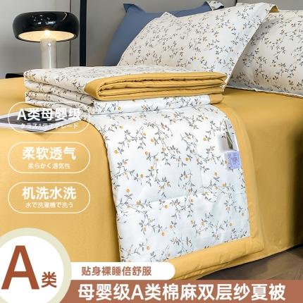 91家纺网 家纺一手货源 找家纺 （总）帕拉美拉 2025新款水洗棉麻双层纱大豆夏被四件套