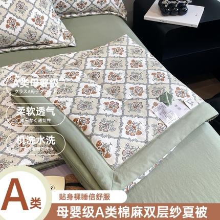 91家纺网 家纺一手货源 找家纺 （总）帕拉美拉 2025新款水洗棉麻双层纱大豆夏被四件套