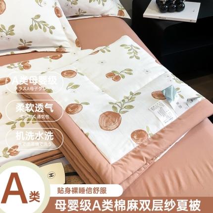 91家纺网 家纺一手货源 找家纺 （总）帕拉美拉 2025新款水洗棉麻双层纱大豆夏被四件套