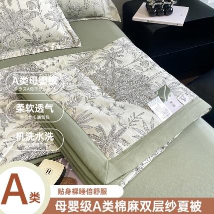 91家纺网 家纺一手货源 找家纺 （总）帕拉美拉 2025新款水洗棉麻双层纱大豆夏被四件套