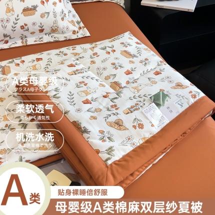 91家纺网 家纺一手货源 找家纺 （总）帕拉美拉 2025新款水洗棉麻双层纱大豆夏被四件套