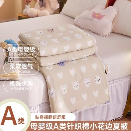 91家纺网 家纺一手货源 找家纺 （总）帕拉美拉 2025新款直播供货针织棉印花夏被