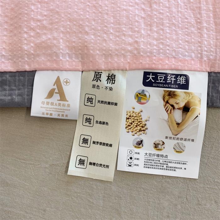 91家纺网 家纺一手货源 找家纺 (总）爱宝 2025新款泡泡纱夏被