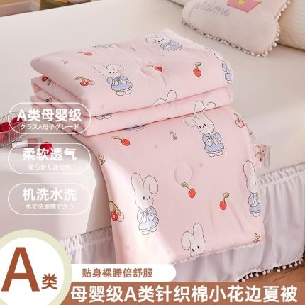 91家纺网 家纺一手货源 找家纺 （总）帕拉美拉 2025新款直播供货针织棉印花夏被