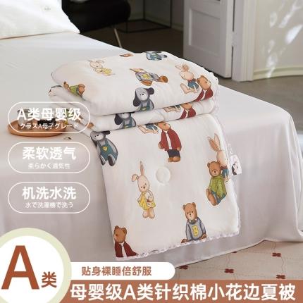 91家纺网 家纺一手货源 找家纺 （总）帕拉美拉 2025新款直播供货针织棉印花夏被