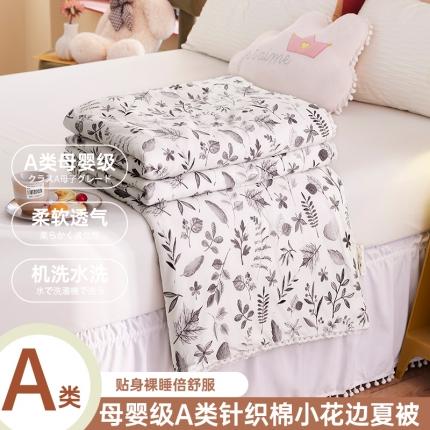 91家纺网 家纺一手货源 找家纺 （总）帕拉美拉 2025新款直播供货针织棉印花夏被