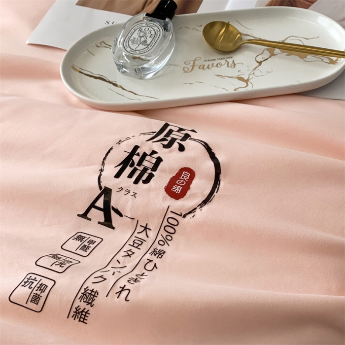 91家纺网 家纺一手货源 找家纺 （总）2025爱宝被业手包边原棉被直播夏凉被