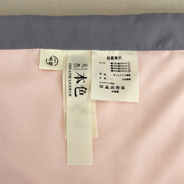 91家纺网 家纺一手货源 找家纺 （总）2025爱宝被业手包边原棉被直播夏凉被