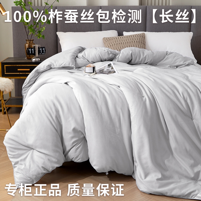 91家纺网 家纺一手货源 找家纺 蚕丝被柞蚕丝被手工蚕丝被桑蚕丝被被子被芯子母被 甄选灰