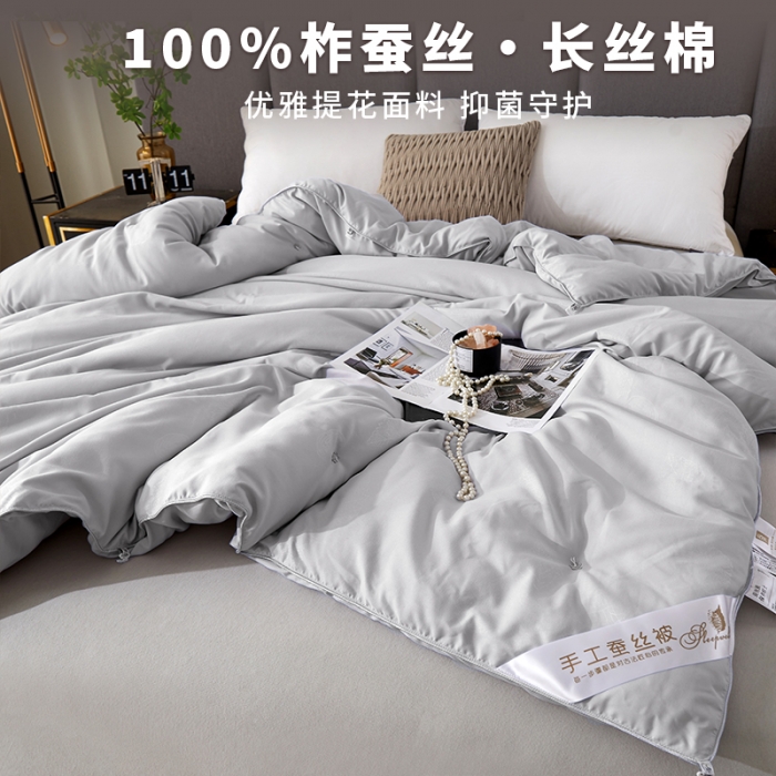 91家纺网 家纺一手货源 找家纺 蚕丝被柞蚕丝被手工蚕丝被桑蚕丝被被子被芯子母被 甄选灰