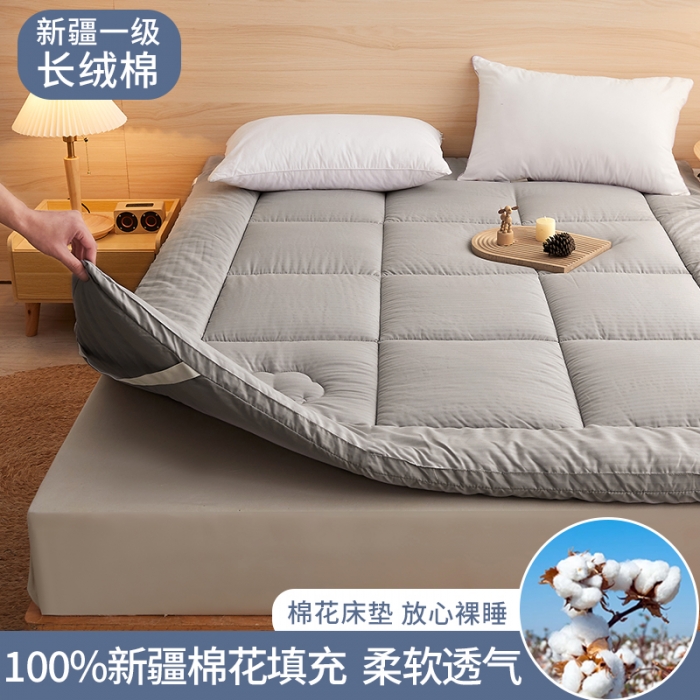 91家纺网 家纺一手货源 找家纺 100%新疆棉花全棉棉花床垫垫被软垫棉絮垫子床褥垫子学生单人垫被 贵族灰