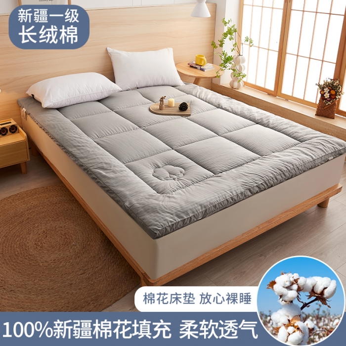91家纺网 家纺一手货源 找家纺 100%新疆棉花全棉棉花床垫垫被软垫棉絮垫子床褥垫子学生单人垫被 贵族灰