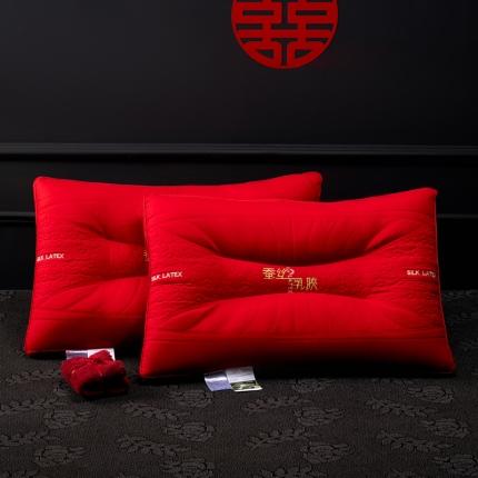 91家纺网 家纺一手货源 找家纺 全棉婚庆枕羽丝枕枕头枕芯保健枕-乳胶 乳胶