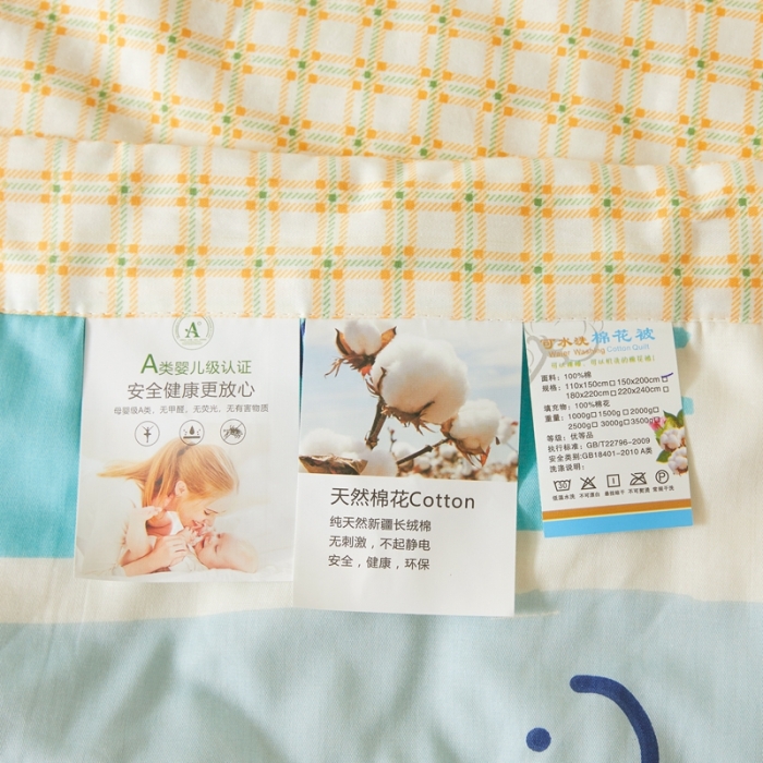 91家纺网 家纺一手货源 找家纺 2023里外100%纯棉印花新疆棉花夏被单人棉花被可机洗 彩虹乐园