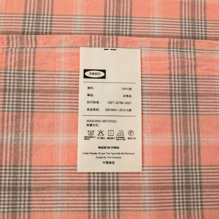 91家纺网 家纺一手货源 找家纺 九沐良品 新款A类色织水洗棉床单 芳华粉