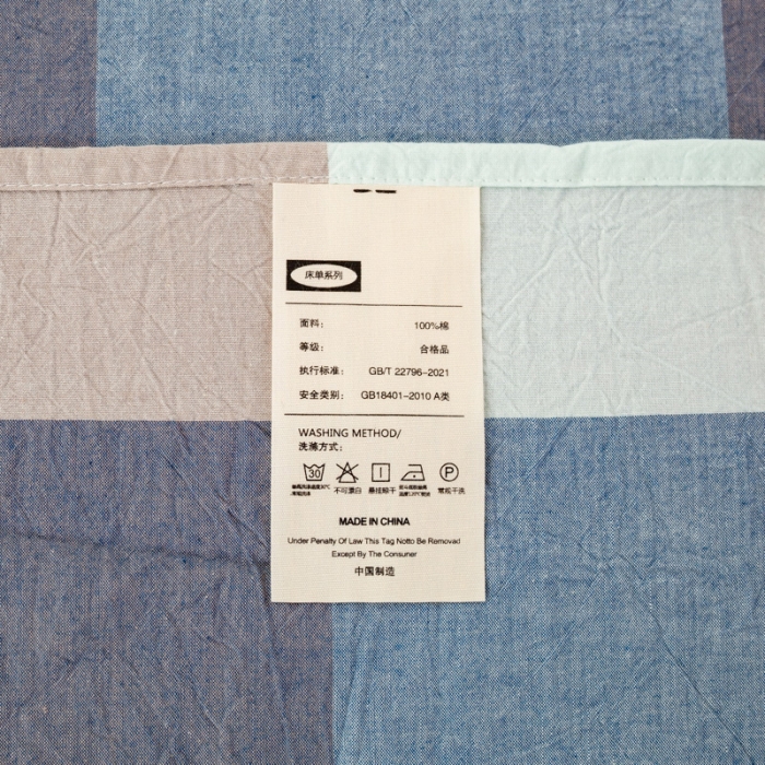 91家纺网 家纺一手货源 找家纺 九沐良品 新款A类色织水洗棉床单 米棕丈青格