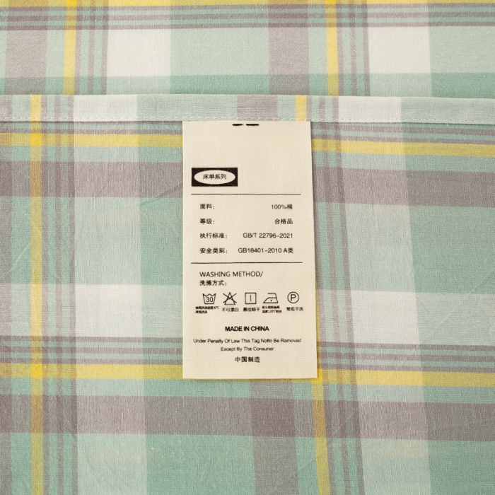 91家纺网 家纺一手货源 找家纺 九沐良品 新款A类色织水洗棉床单 莫妮卡绿