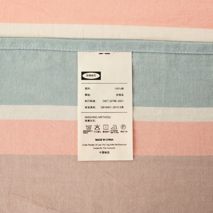 91家纺网 家纺一手货源 找家纺 九沐良品 新款A类色织水洗棉床单 嫩绿卡其条