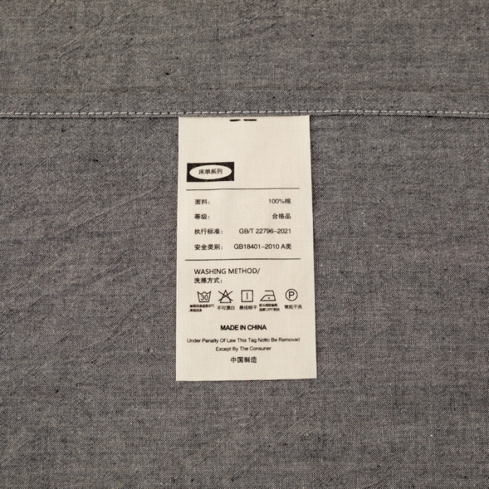 91家纺网 家纺一手货源 找家纺 九沐良品 新款A类色织水洗棉床单 深灰+浅灰