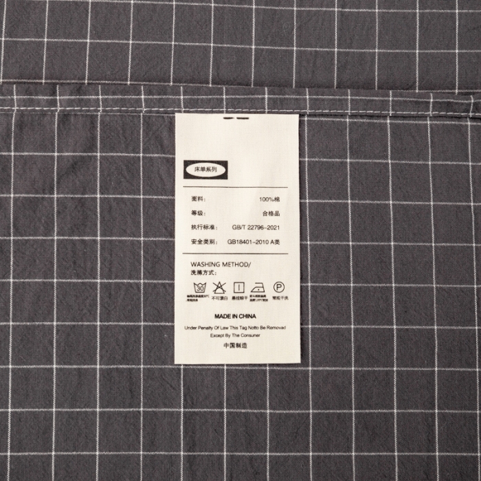 91家纺网 家纺一手货源 找家纺 九沐良品 新款A类色织水洗棉床单 新灰格