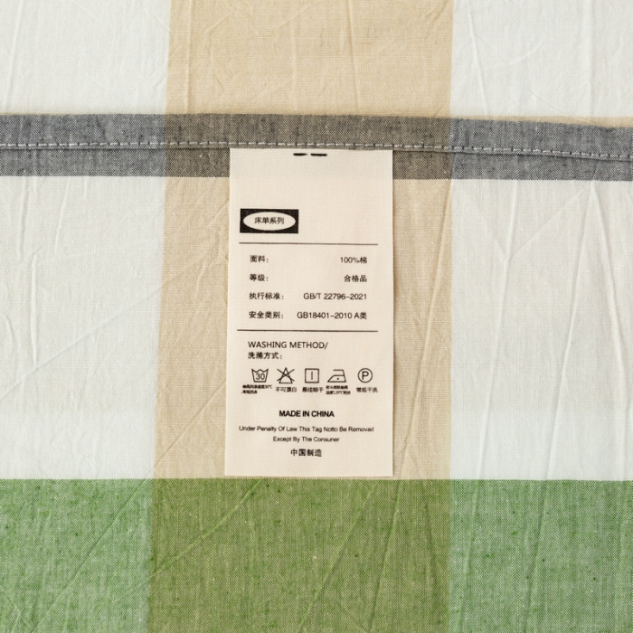 91家纺网 家纺一手货源 找家纺 九沐良品 新款A类色织水洗棉四件套 海青鲜绿格