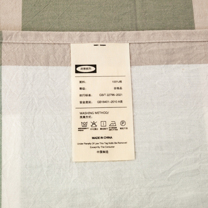 91家纺网 家纺一手货源 找家纺 九沐良品 新款A类色织水洗棉四件套 绿大格