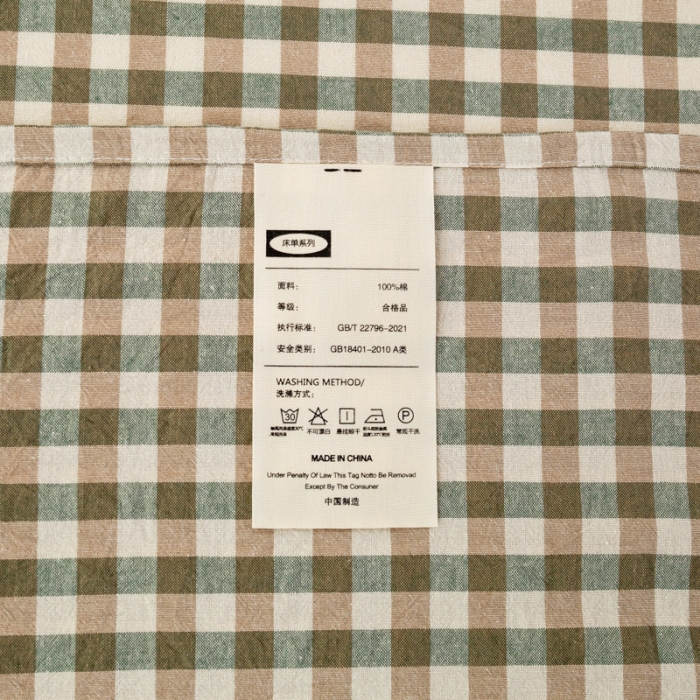 91家纺网 家纺一手货源 找家纺 九沐良品 新款A类色织水洗棉四件套 绿小格