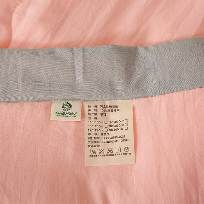 91家纺网 家纺一手货源 找家纺 （总）猎鹿人 2023新款纯色水洗棉纱棉花夏被