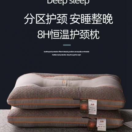 91家纺网 家纺一手货源 找家纺 剑桥枕业 2023全新枕芯系列 8H恒温护颈枕
