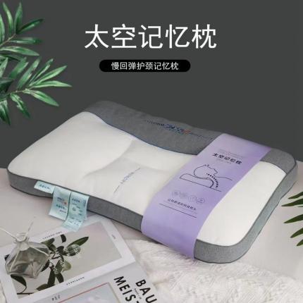 剑桥枕业 2023全新枕芯系列 太空记忆枕