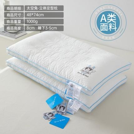 91家纺网 家纺一手货源 找家纺 （总）昕科 2025新款A类全棉太空兔安睡枕头枕芯护颈枕