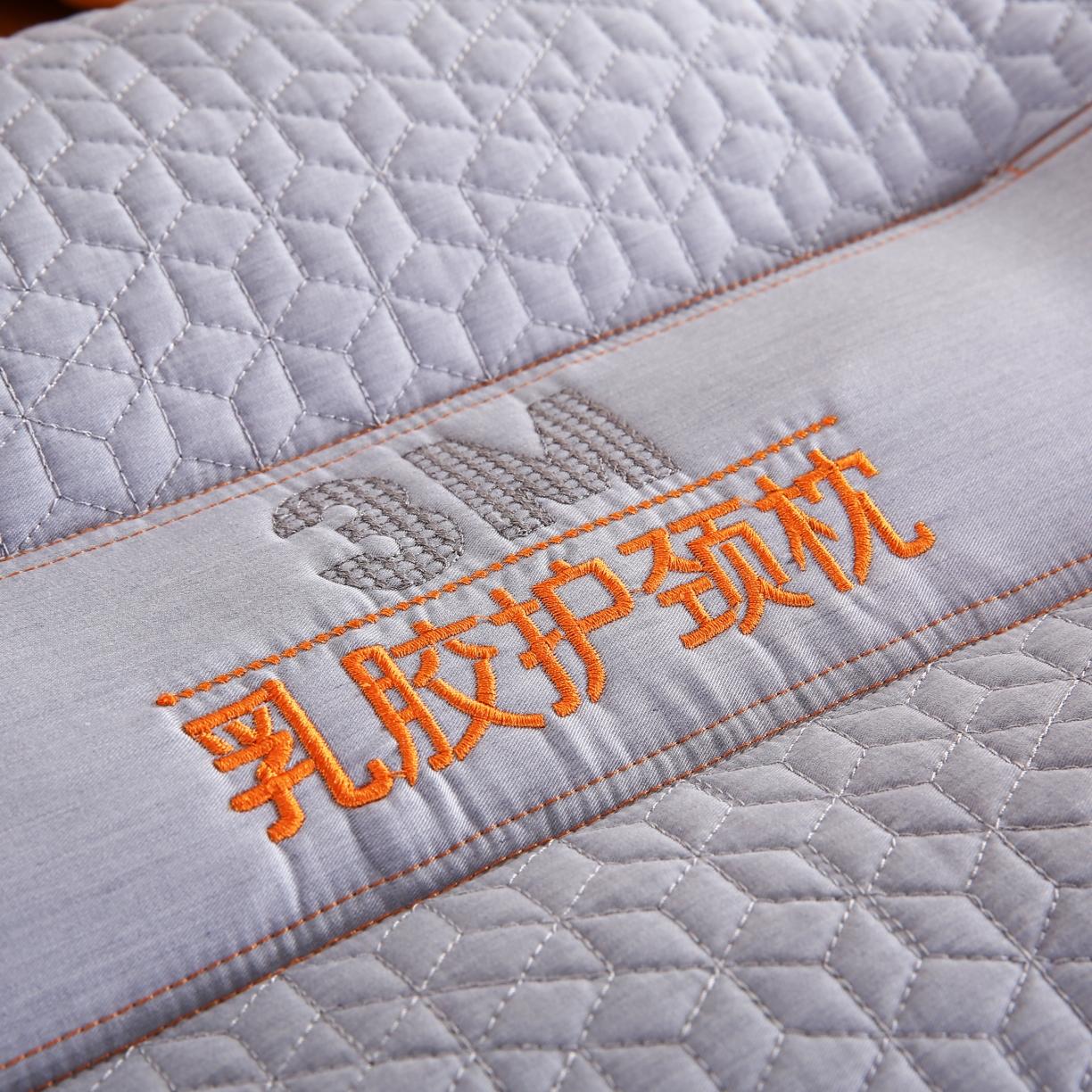 91家纺网 家纺一手货源 找家纺 （总）爱来伊 2022新款乳胶护颈枕