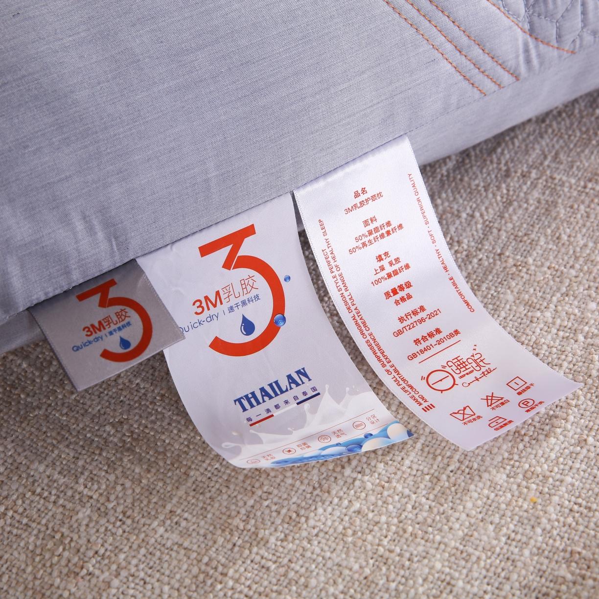 91家纺网 家纺一手货源 找家纺 爱来伊 2022新款乳胶护颈枕 乳胶护颈枕-粉色