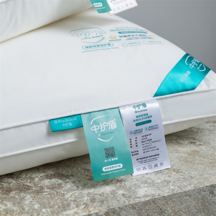 91家纺网 家纺一手货源 找家纺 （总）2022新款60s全棉中护盾枕芯-高枕