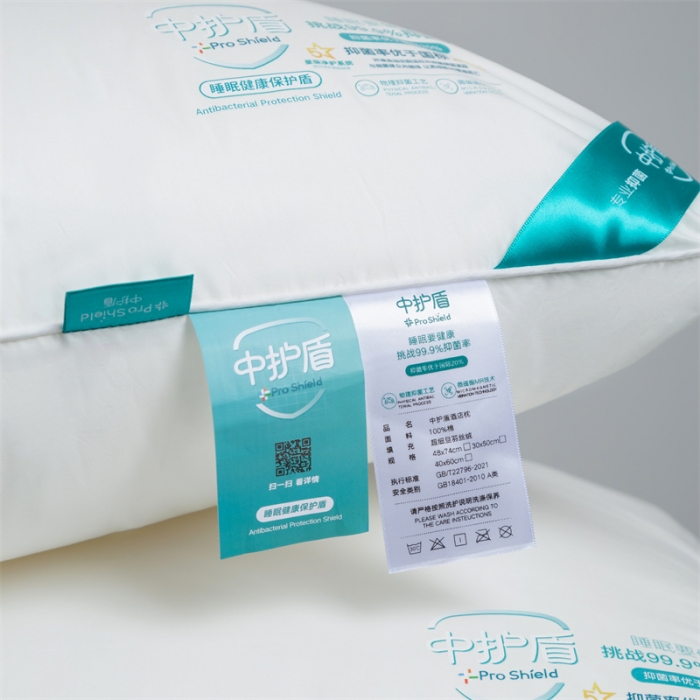 91家纺网 家纺一手货源 找家纺 （总）2022新款60s全棉中护盾枕芯-中枕