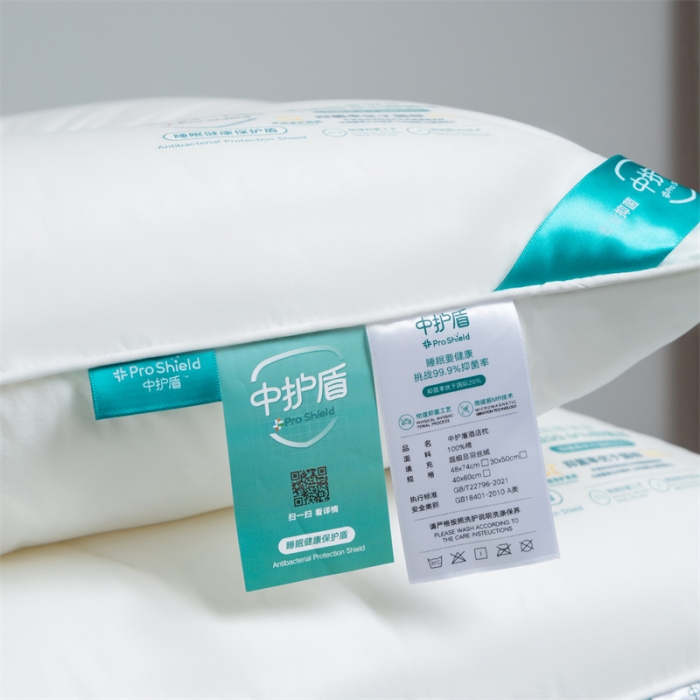 91家纺网 家纺一手货源 找家纺 （总）2022新款60s全棉中护盾枕芯-低枕