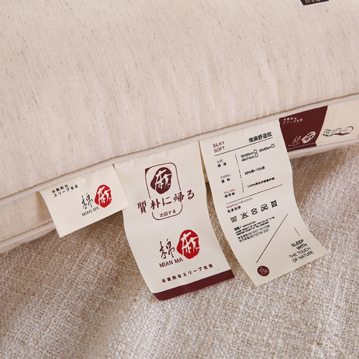 91家纺网 家纺一手货源 找家纺 （总）爱来伊 2022新款棉麻舒适枕枕芯枕头